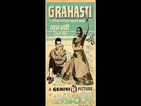 004-FILM, GRAHSTI-SINGER-MOHD RAFI SAHAB-&-ASHA BHOSLE DEVI JI-MUSIC, RAVI-&-LYRICS, SHAKEEL BADAYUNI-&-ACTORS- MANOJ KUMAR-&-MEHMOOD SAHAB-&-ASHOK KUMAR SAHAB-&-RAJSHREE DEVI JI-&-SUBHA KHOTE DEVI JI-1964