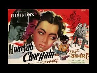 Download Video: 002-FILM, HUM SAB CHOR HAIN- SINGER-MOHD RAFI SAHAB-&-ASHA BHOSLE DEVI JI-&-MUSIC, O.P.NAYYAR-&-LYRICS, MAJROOH SULTANPURI-&-ACTORS-SHAMMI KAPOOR SAHAB-&-NOLINI JAYWANT DEVI JI-1956