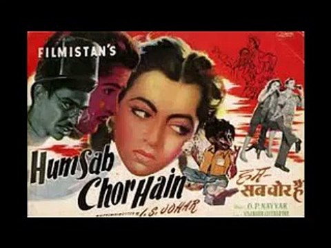 002-FILM, HUM SAB CHOR HAIN- SINGER-MOHD RAFI SAHAB-&-ASHA BHOSLE DEVI JI-&-MUSIC, O.P.NAYYAR-&-LYRICS, MAJROOH SULTANPURI-&-ACTORS-SHAMMI KAPOOR SAHAB-&-NOLINI JAYWANT DEVI JI-1956