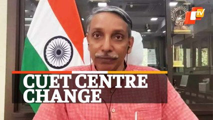 CUET UG Phase 1 Exam | Can You Take Exam At Different Centre - UGC Chairman Clarifies