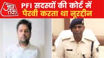 Police arrests one more terrorist in PFI terror case from UP