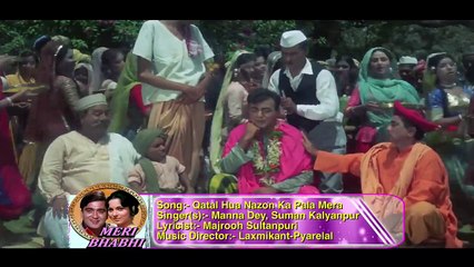 Qatal Hua Nazon / Manna Dey/ Meri Bhabhi 1969 Songs_