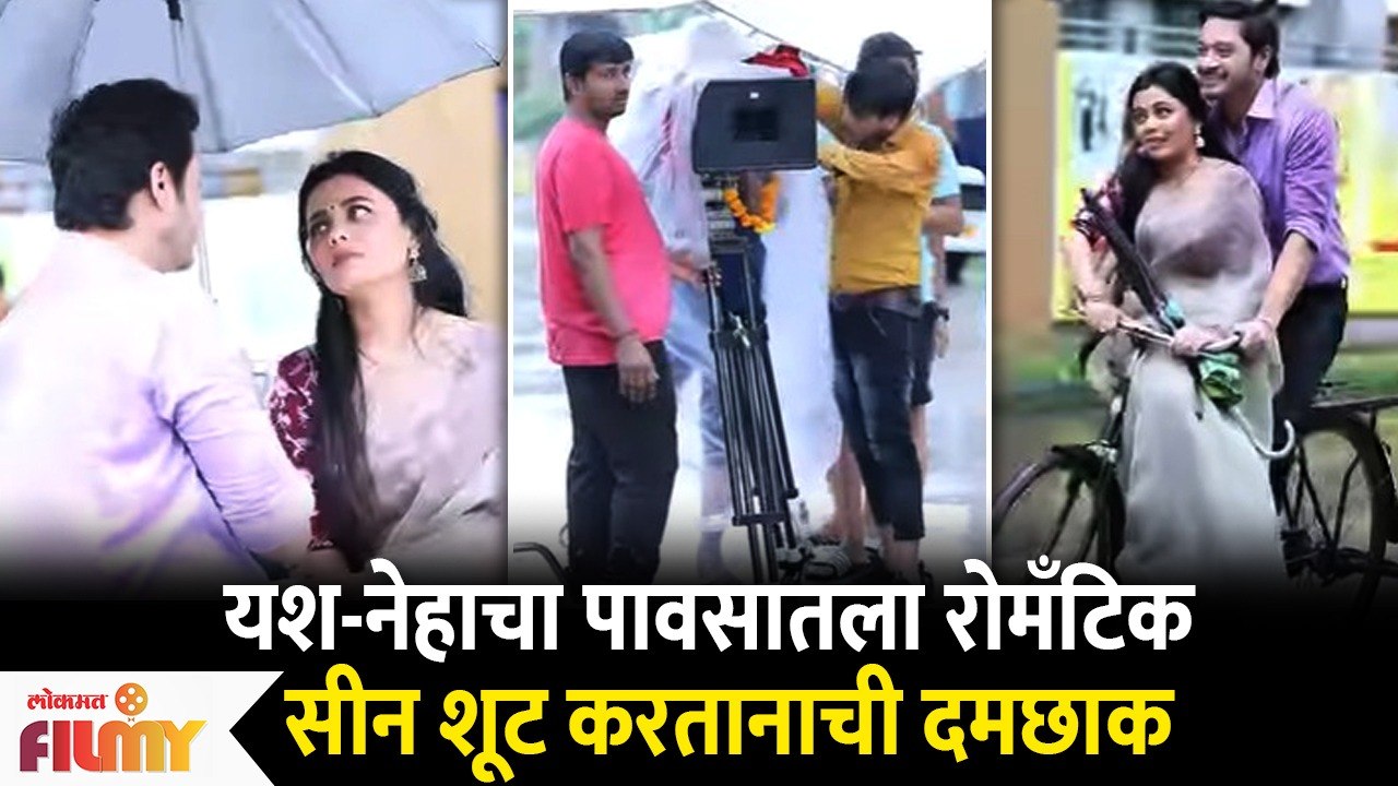 Prarthana Behere - Shreyas Talpade Monsoon Special BTS | Majhi Tujhi Reshimgaath | Lokmat Filmy