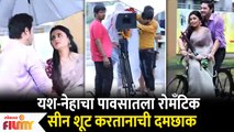 Prarthana Behere - Shreyas Talpade Monsoon Special BTS | Majhi Tujhi Reshimgaath | Lokmat Filmy