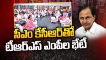 Parliament Session KCR to Hold Meeting With TRS MPs at Pragathi Bhavan| NTV