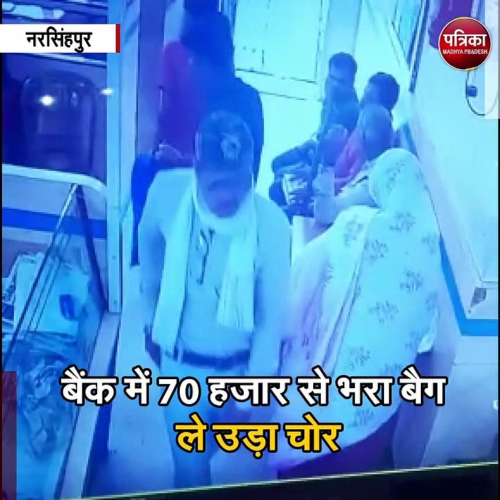 नरसिंहपुर : जिले में दिन दहाड़े लूट की दो वारदातें