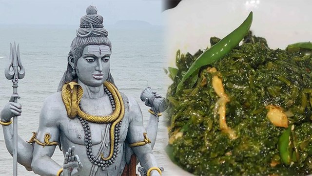 Sawan 2022 : सावन में साग क्यों नहीं खाना चाहिए । Sawan Me Saag Kyu Nahi Khana Chaiye । *Health