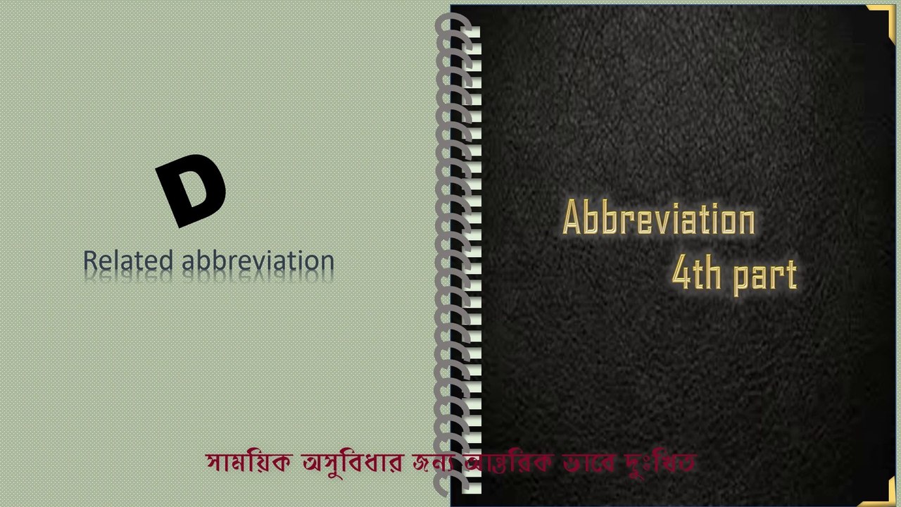 Full Form Of All Competitive Exams abbreviations For Words full Form