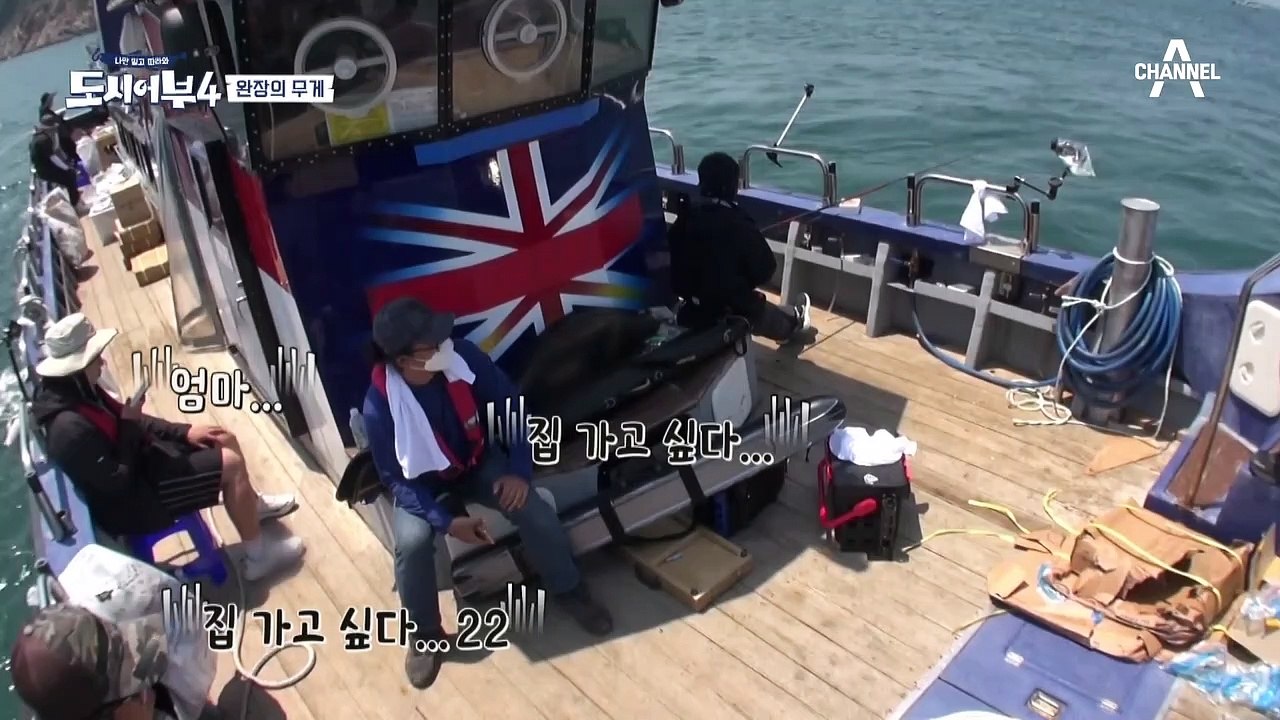이대로 끝낼 수는 없다?! 완장의 무게를 드디어★ 이겨내고 덕화 히트!
