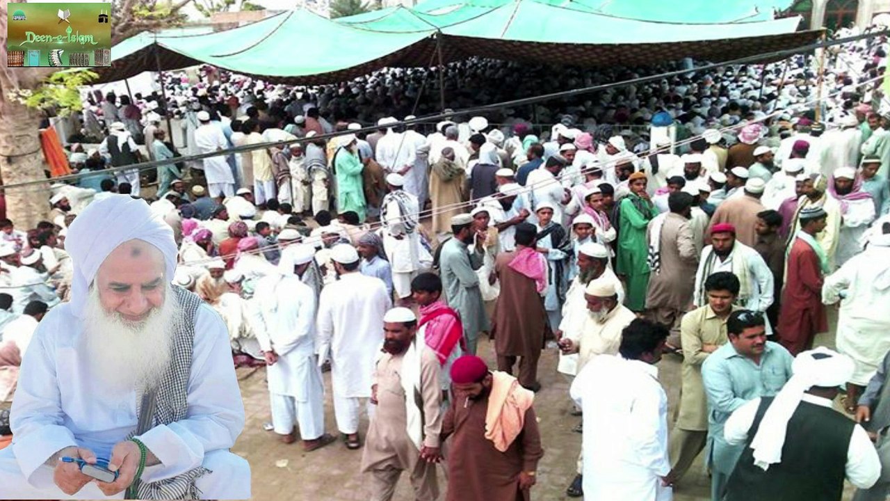 Beyan Hazrat Pir Mohammad Shah Sahab  Ajitama miskeen pur shareef | deen e islam Q