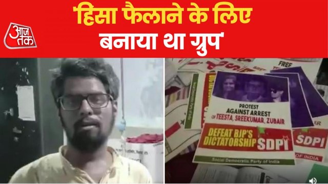 'Group was formed to spread violence', says accused Danish