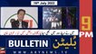 ARY News Bulletin | 9 PM | 16th July 2022