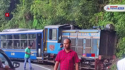 শিলিগুড়ি জংশনের কাছে ফের লাইনচ্যুত টয়ট্রেন, এর ফলে বিপাকে পরে যাত্রীরা
