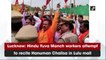 Lucknow: Hindu Yuva Manch workers attempt to recite Hanuman Chalisa in Lulu mall