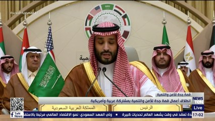 TeN | نشرة أخبار الخامسة مساءًا - السبت16- يوليو 2022