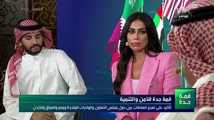 أستاذ الإعلام السياسي د.عبدالله العساف - - السعودية ضابط إيقاع لأسعار الطاقة.. وموقفها ثابت من الأزمة الأوكرانية - - @aalassaf8 - @GhiwaIbrahim -