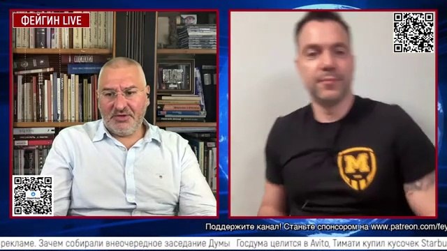 Арестович. Итоги дня, 16 июля