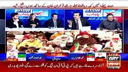 پنجاب کا سلطان راہی عمران خان ہیں جو سنبھالے نہیں جارہے - ارشد شریف