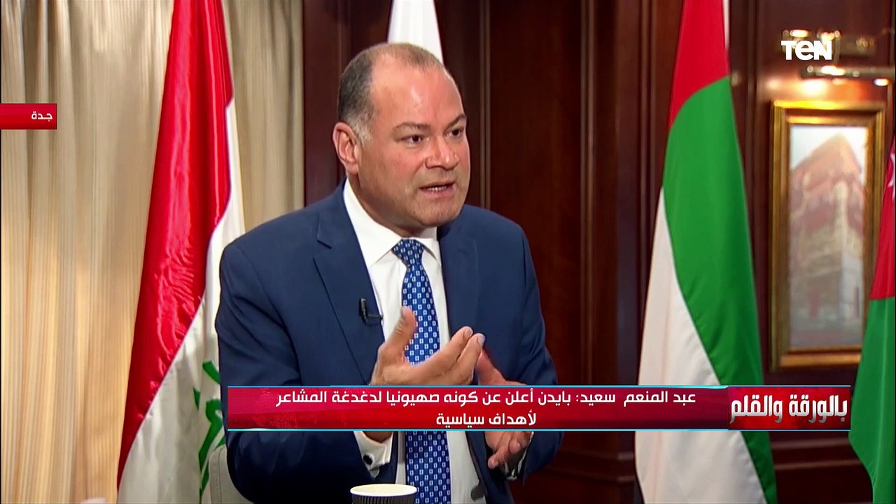 عبدالمنعم سعيد يعلق على اهتمام أمريكا بالممرات البحرية الدولية لمواجهة إيران.. فما هي؟