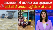 The havoc of rain creates disaster in several states!