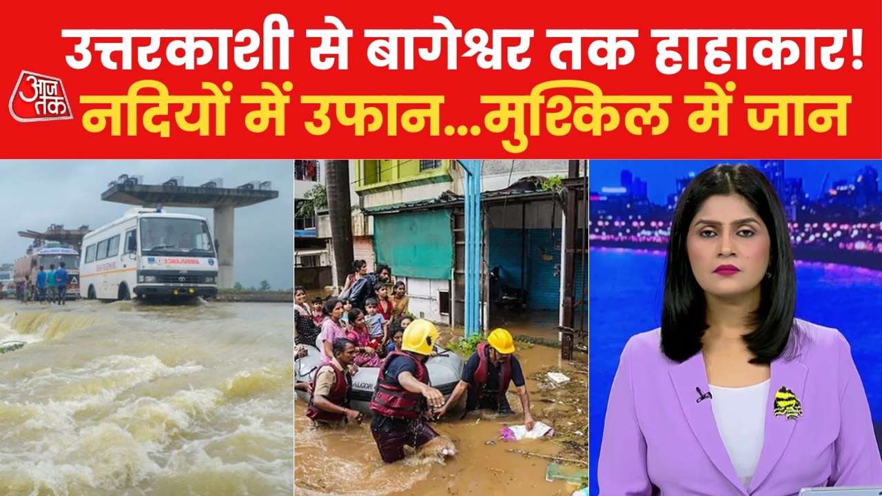 The havoc of rain creates disaster in several states!