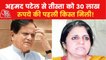 BJP's big claims in Teesta Setalvad conspiracy