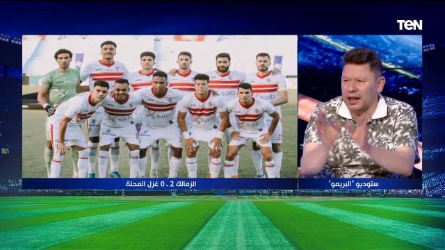فيريرا يشعل الخلاف بين رضا عبد العال وكمونة وأبو الدهب: مدرب ملهوش دور، ولولا عواد الزمالك يخسر
