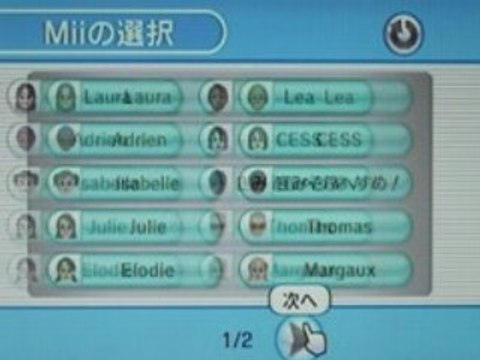 Présentation de la chaîne Guide TV de la Wii