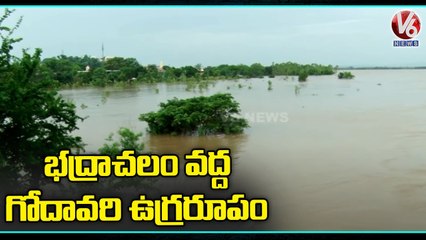 Godavari In Spate At Telangana's Bhadrachalam _ V6 News