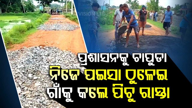 Villagers construct road by their own in Jajpur as appeals to govt go unheard