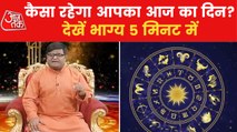 Horoscope Today, July 17, 2022:  Astrological prediction
