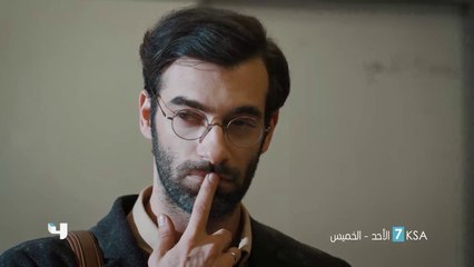 ملحمة من الأكشن والتشويق والغموض يشتعلون في مسلسل #المعلم على #MBC4