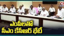 CM KCR Hold Meeting With TRS MPs To Discuss Strategy For Parliament Monsoon Session _ V6 News