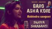 Baro Asha Kore | বড় আশা করে | Sujoya Shrabanti | Rabindra Sangeet | Swapnokamol | Ashish
