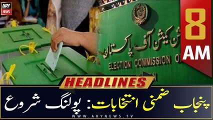 ARY News Headlines  8 AM  17th July 2022