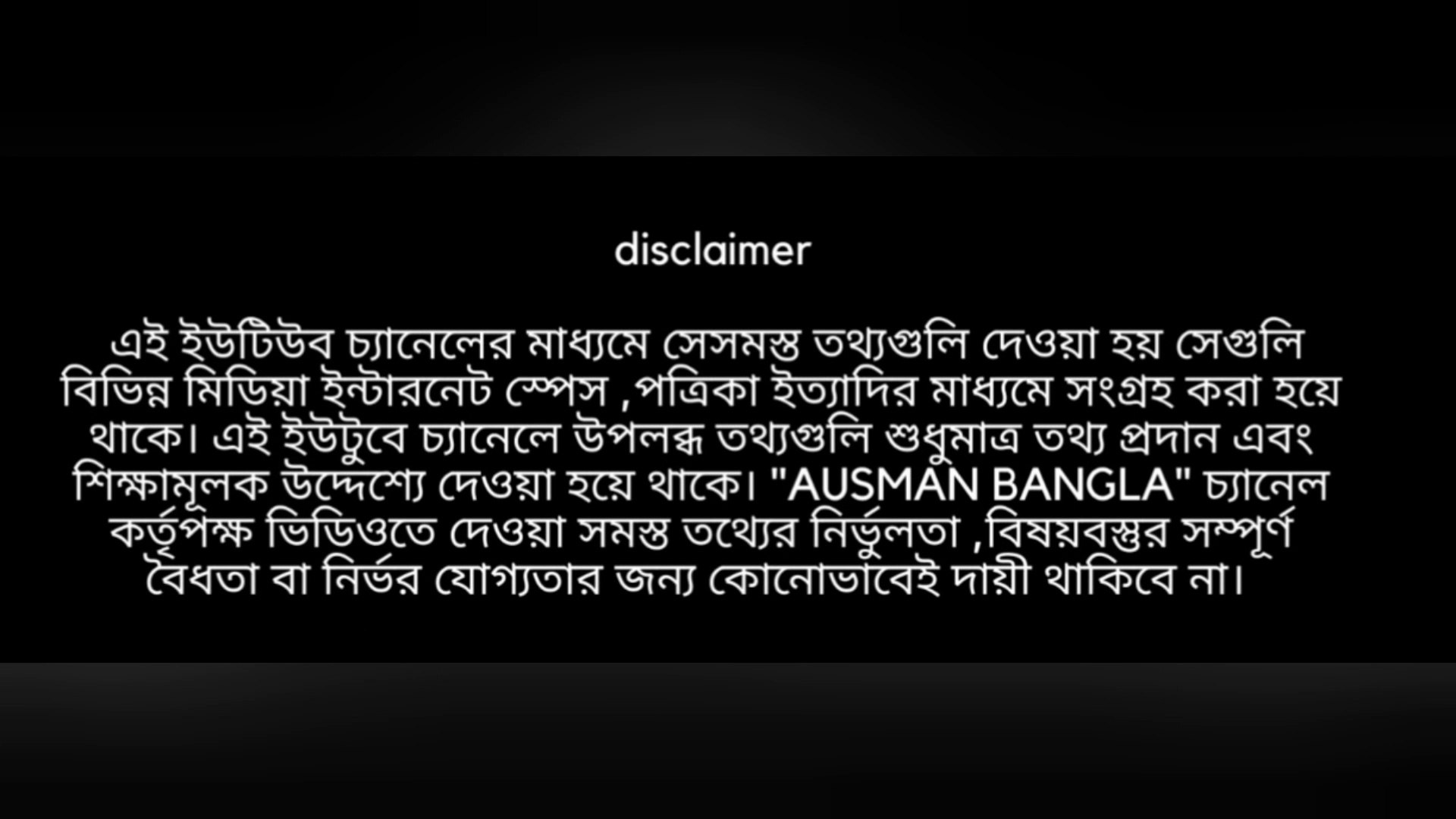 কৃষি ও গ্রাম উন্নয়ন ব্যাঙ্কে কর্মী নিয়োগের বিজ্ঞপ্তি প্রকাশ | latest govt job news 2022