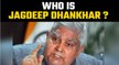 Jagdeep Dhankhar, Know all about NDA’s Vice President candidate | Oneindia News *News