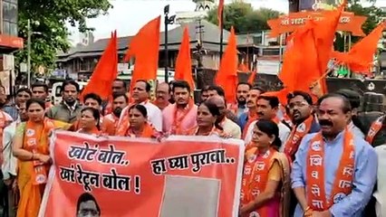 विनायक राऊत यांना पाठवले जेवणाचे बिल!