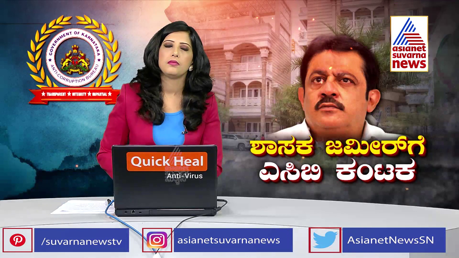 ಅಕ್ರಮ ಆಸ್ತಿ ಗಳಿಕೆ ಕೇಸ್‌: ಶಾಸಕ ಜಮೀರ್‌ಗೆ ಎಸಿಬಿಯಿಂದ ಬುಲಾವ್