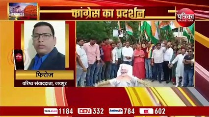 अब विधानसभा क्षेत्रों के बाद आज वार्डों में कांग्रेस का हल्ला बोल