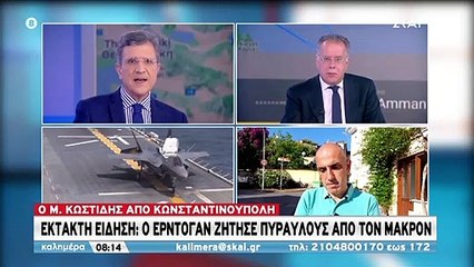 Μέτιος για πτώση αεροσκάφους