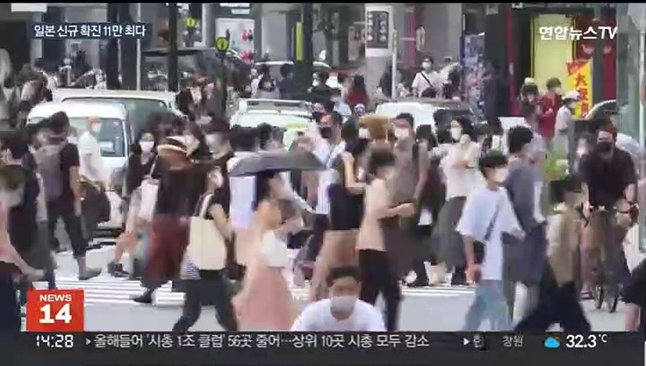 일본 코로나 하루 신규 확진 11만명대…역대 최다