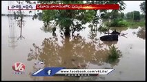 Projects Updates : Godavari Flood Water Flow Reduces At Projects | V6 News