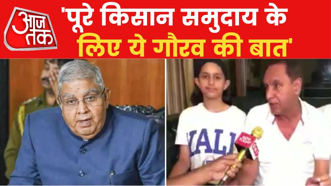 'We're very happy', says grand daughter of Jagdeep Dhankhar