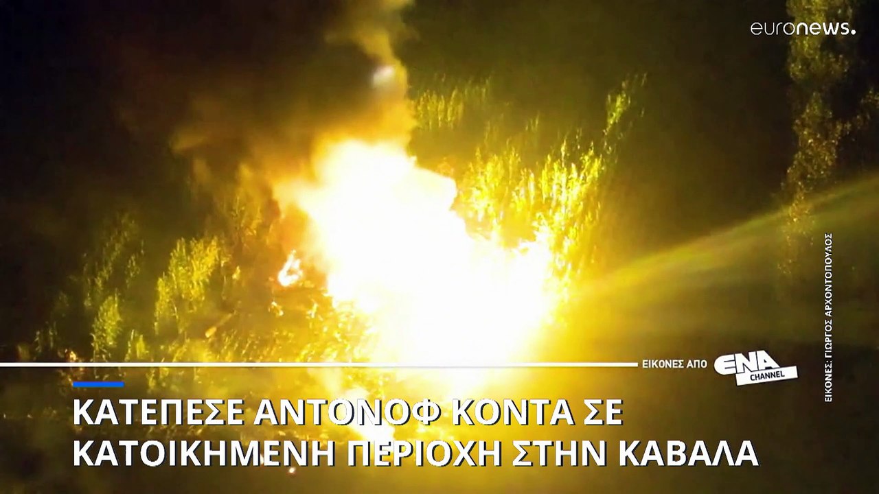 Συντριβή Antonov στην Καβάλα: Μετέφερε 11,5 τόν...