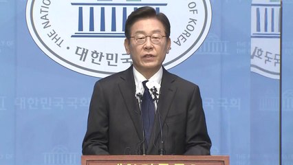 이재명, 당 대표 출마 선언..."패배 책임지고 이기는 민주당으로" / YTN