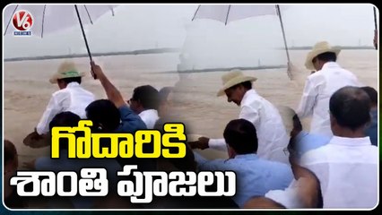 CM KCR Special Worships To  River Godavari _ V6 News