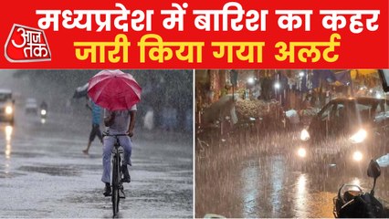 IMD Department issues high alert of rain in Madhya Pradesh