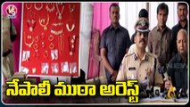 Police Arrest Chain Snatching Thief In Kukatpally _ Hyderabad _ V6 News