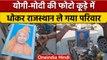 Mathura Viral Video: Nagar Nigam कूड़ा गाड़ी में CM Yogi और PM Modi की फोटो | वनइंडिया हिंदी | *News